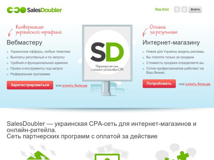 Salesdoubler