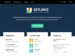 Setlinks
