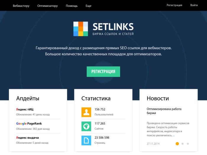 Setlinks