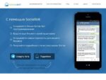 Socialbot