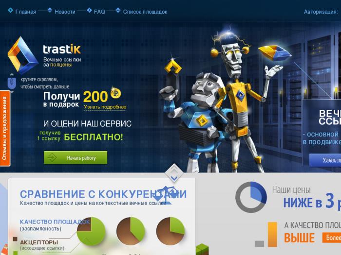 Trastik