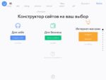uCoz.ru