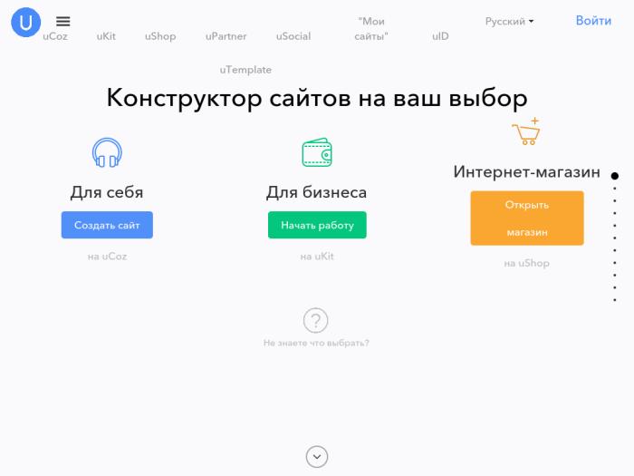 uCoz.ru