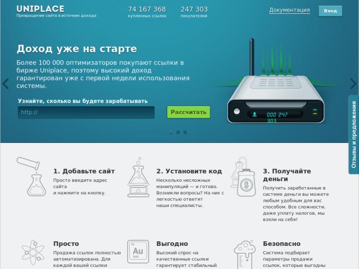 Uniplace