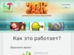 WebTomat
